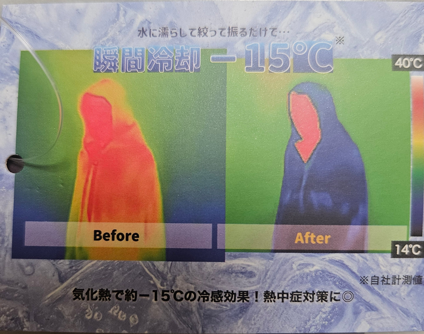 クイックドライ フーディタオル 専用バック付き